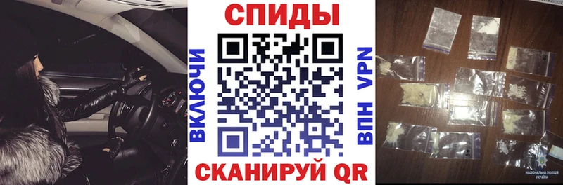 продажа наркотиков  Чаплыгин  АМФЕТАМИН 97% 