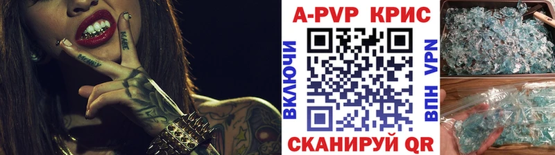 сайты даркнета клад Чаплыгин APVP крисы CK