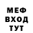 ГЕРОИН хмурый Electric We