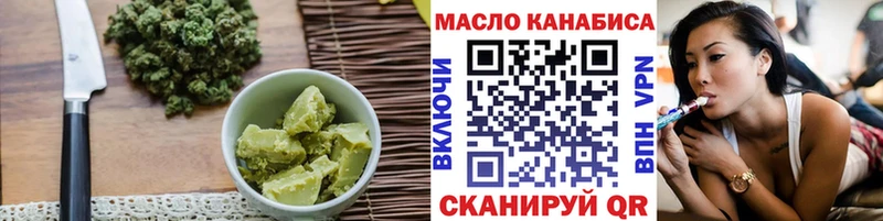 Canna-Cookies конопля Чаплыгин