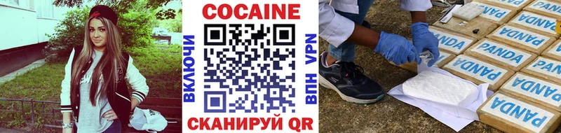 COCAIN 98%  Чаплыгин 