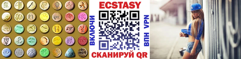 дарк нет клад  Чаплыгин  Ecstasy 250 мг 