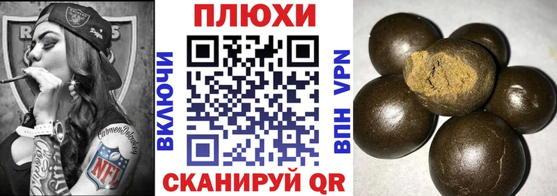 Гашиш гашик omg ONION Чаплыгин