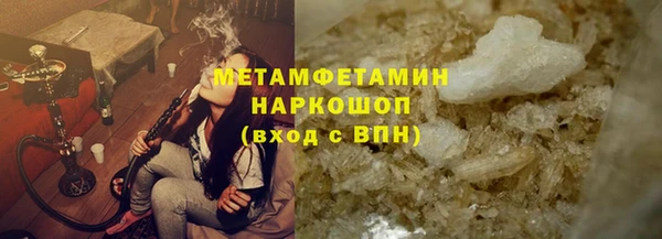 ГАЛЛЮЦИНОГЕННЫЕ ГРИБЫ Арсеньев