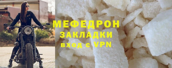 тгк Армянск