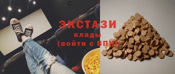 марки lsd Аркадак