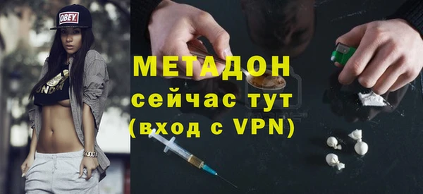 марки lsd Аркадак