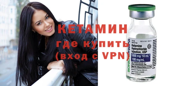 тгк Армянск