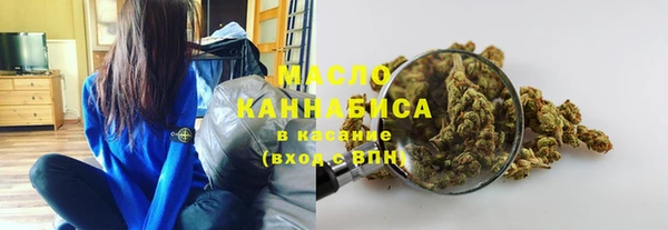 ГАЛЛЮЦИНОГЕННЫЕ ГРИБЫ Арсеньев
