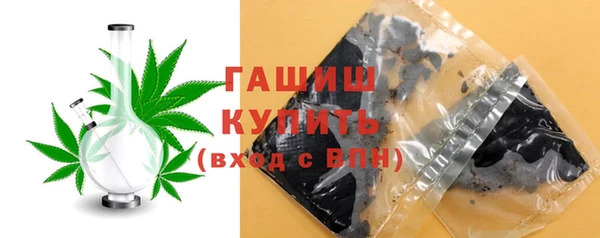 тгк Армянск