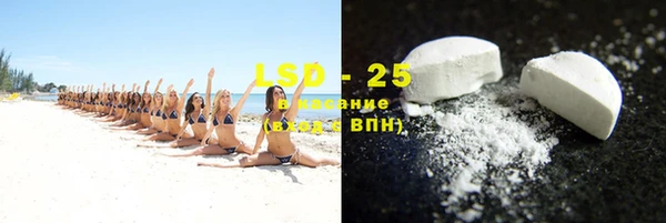 марки lsd Аркадак