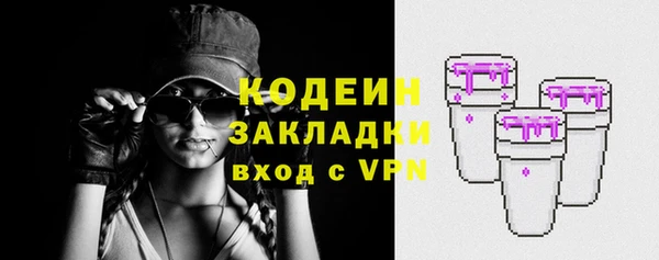 тгк Армянск