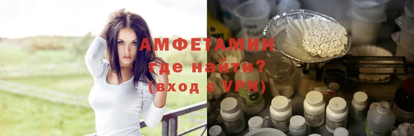 ГАЛЛЮЦИНОГЕННЫЕ ГРИБЫ Арсеньев