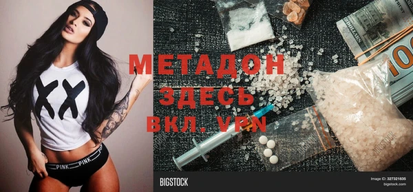 ГАЛЛЮЦИНОГЕННЫЕ ГРИБЫ Арсеньев