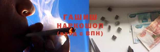 ГАЛЛЮЦИНОГЕННЫЕ ГРИБЫ Арсеньев