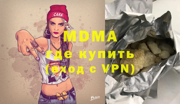 марки lsd Аркадак