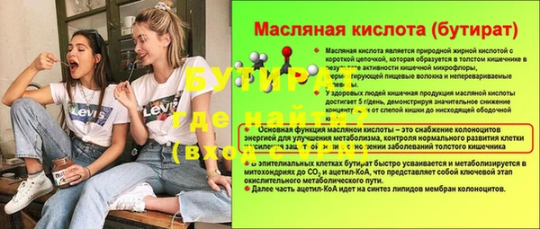 марки lsd Аркадак