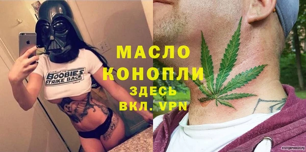 ГАЛЛЮЦИНОГЕННЫЕ ГРИБЫ Арсеньев