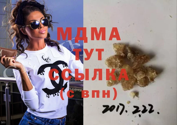 тгк Армянск
