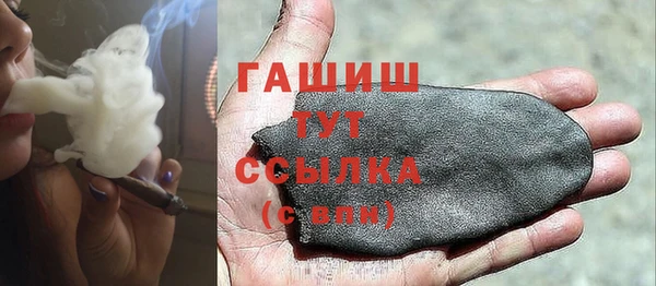 ГАЛЛЮЦИНОГЕННЫЕ ГРИБЫ Арсеньев
