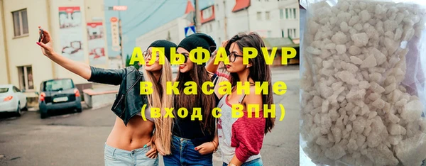тгк Армянск