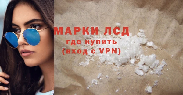 тгк Армянск