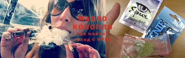 ГАЛЛЮЦИНОГЕННЫЕ ГРИБЫ Арсеньев