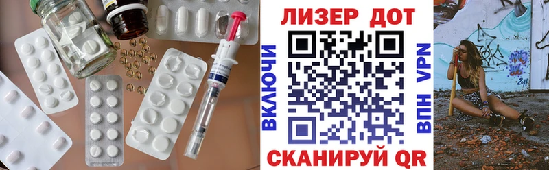 LSD-25 экстази кислота Чаплыгин