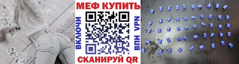 Меф мука  Чаплыгин 