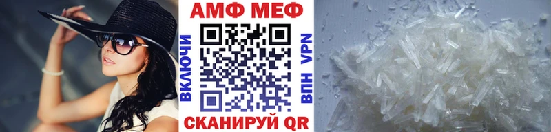 наркошоп  Чаплыгин  Метамфетамин кристалл 