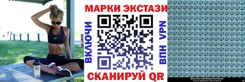наркотики  МЕГА ссылки  Марки N-bome 1,5мг  даркнет какой сайт  Чаплыгин 