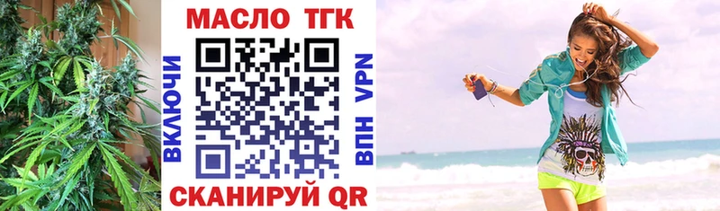 ТГК Wax  наркошоп  кракен зеркало  Чаплыгин 